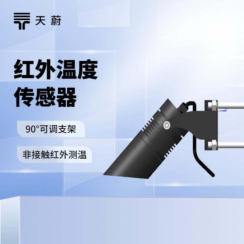 土壤表層溫度傳感器：讓農(nóng)業(yè)種植管理更科學高效